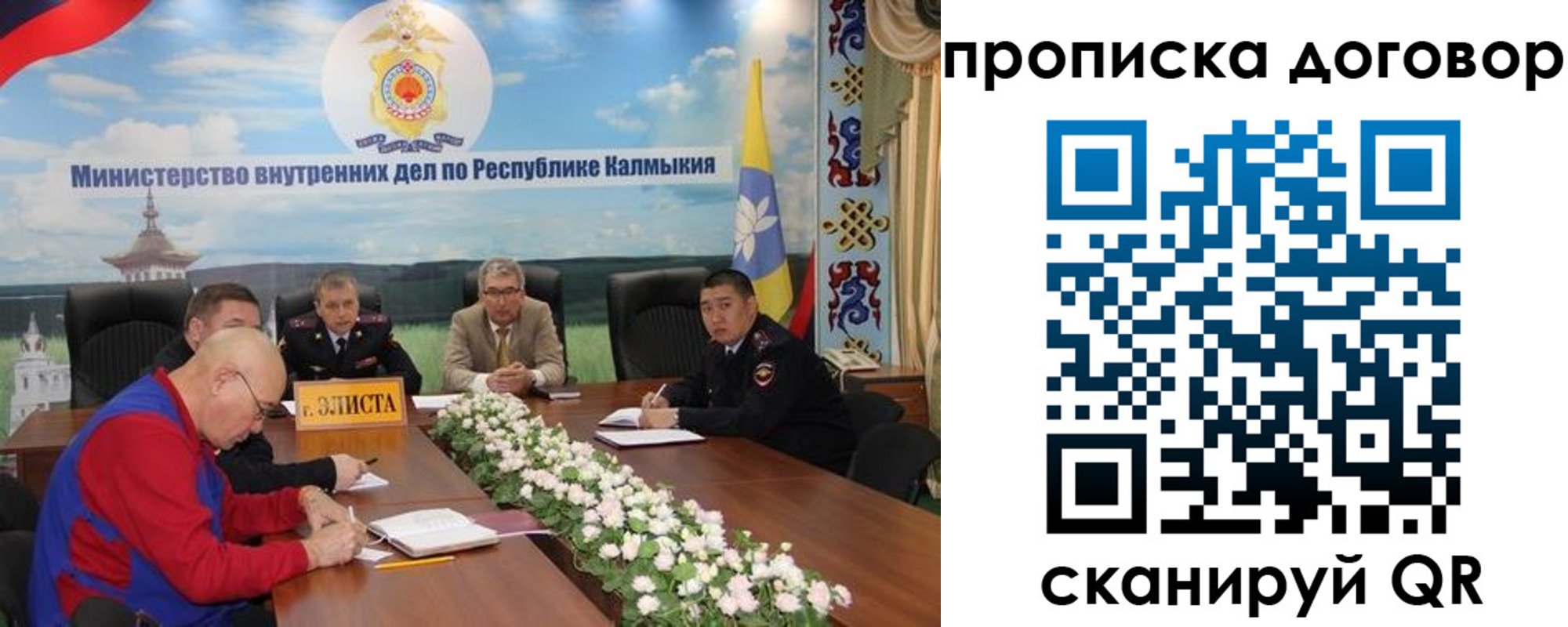 временная регистрация недорого в Талице