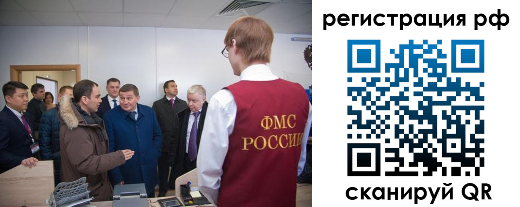 прописка для работы в Талице