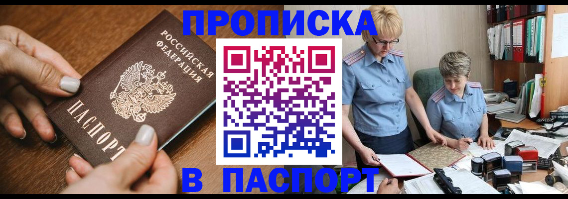 регистрация в Талице
