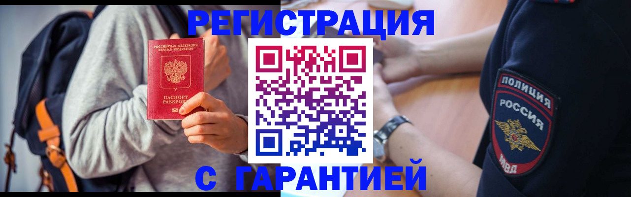 регистрация для дет. сада в Талице