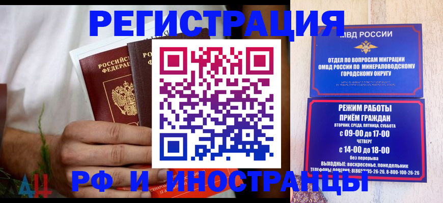 регистрация для школы в Талице