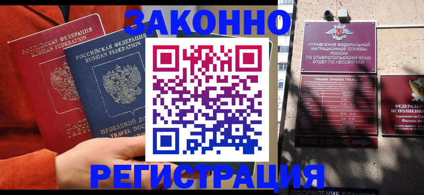 временная регистрация госуслуги в Талице