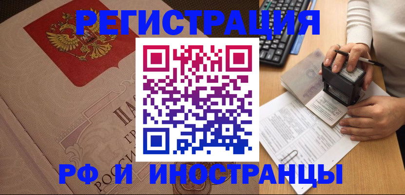 временная регистрация госуслуги в Талице