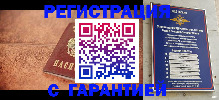 временная регистрация госуслуги в Талице
