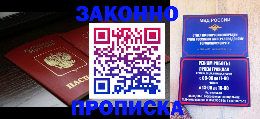 найти адрес прописки в Талице